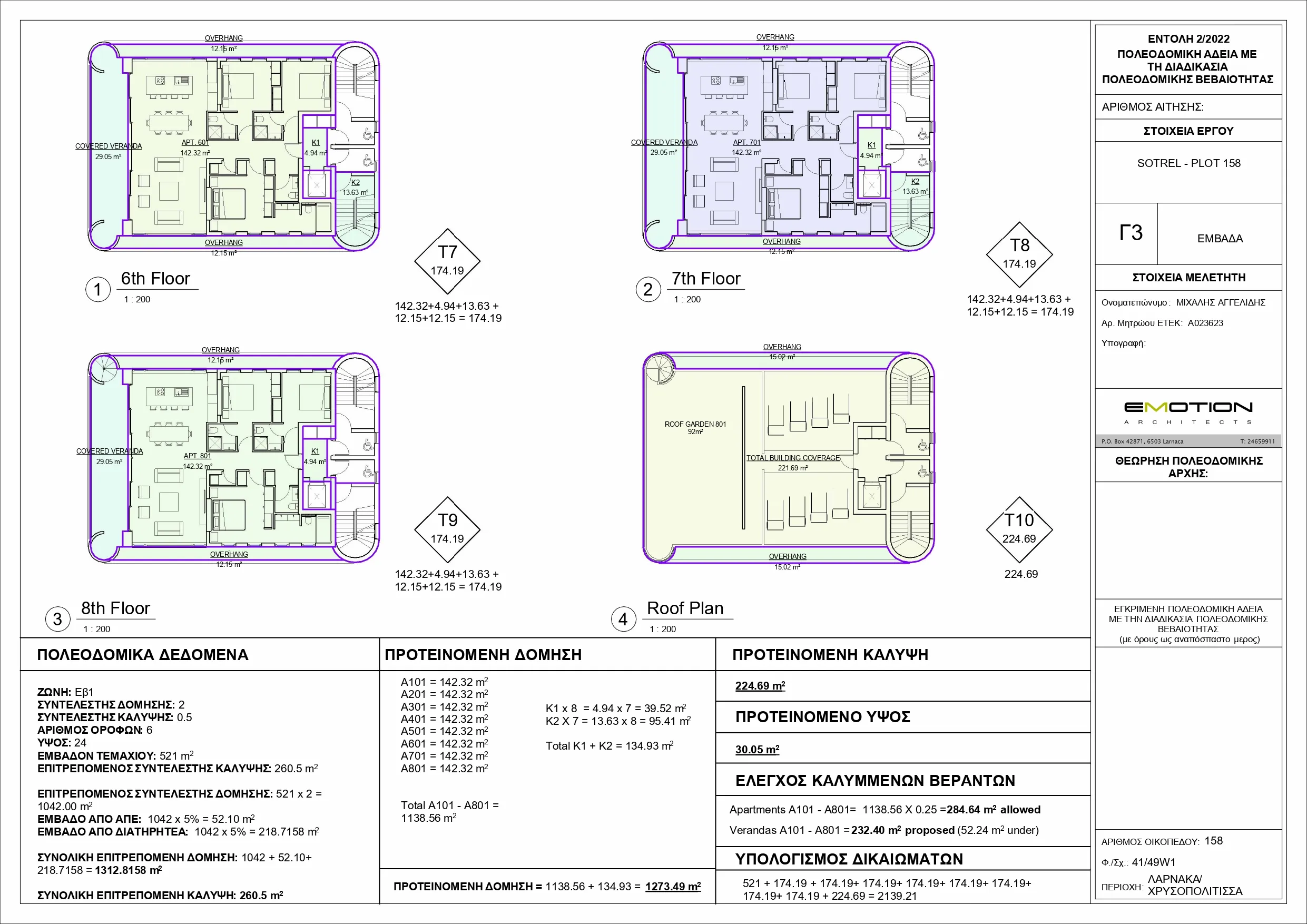 Floor Plan 3